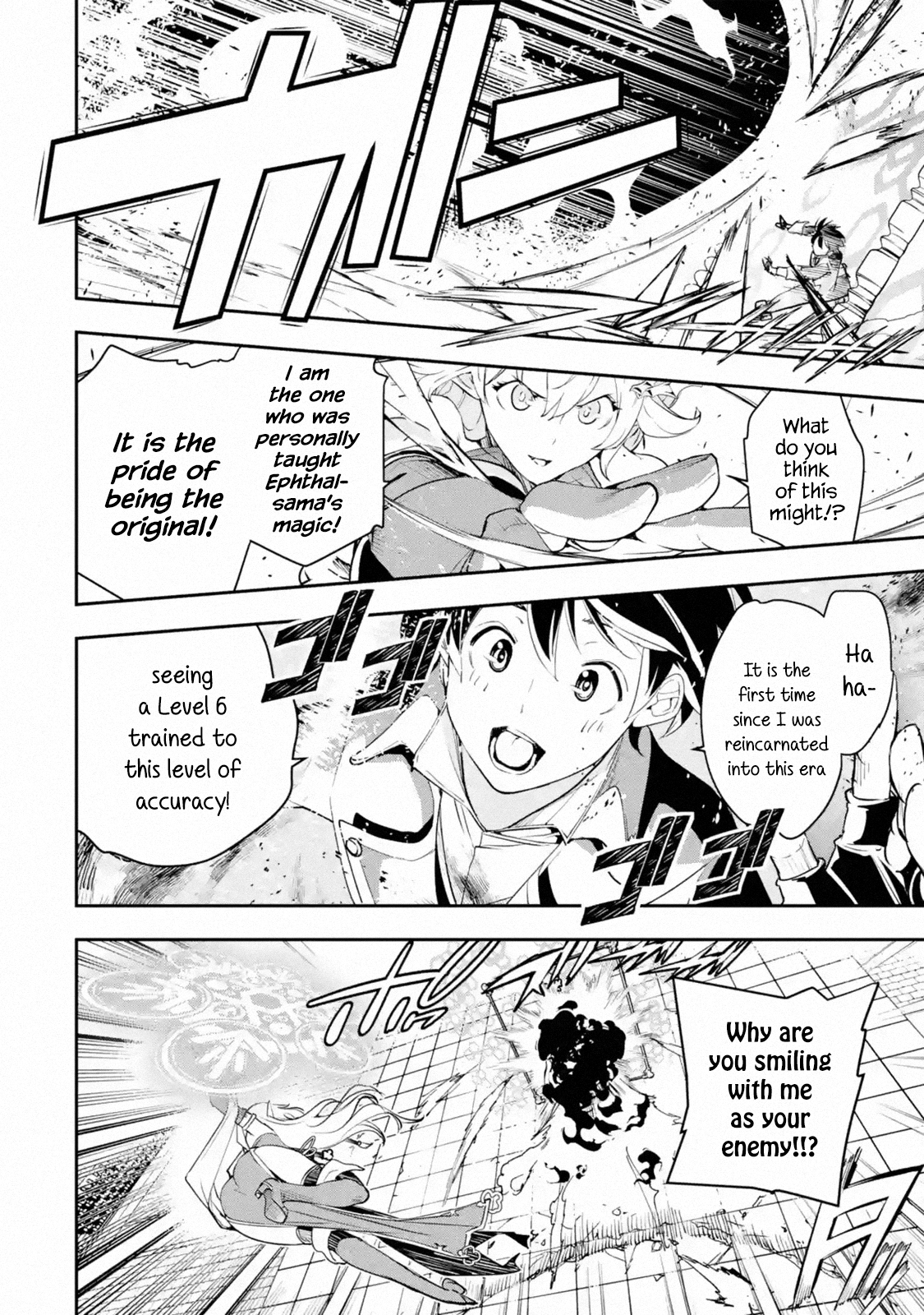 Read From Overshadowed to Overpowered Second Reincarnation of a Talentless Sage Manga Online