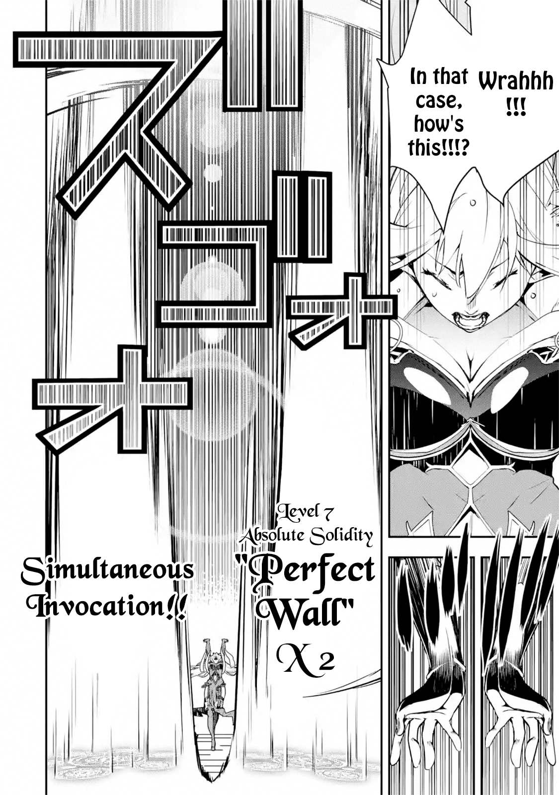 Read From Overshadowed to Overpowered Second Reincarnation of a Talentless Sage Manga Online