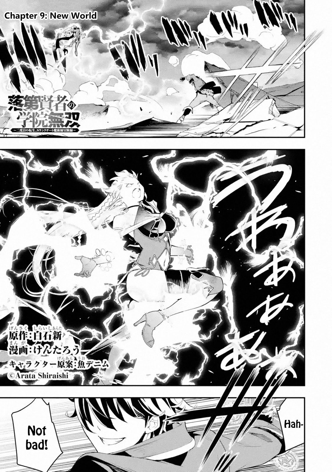 Read From Overshadowed to Overpowered Second Reincarnation of a Talentless Sage Manga Online