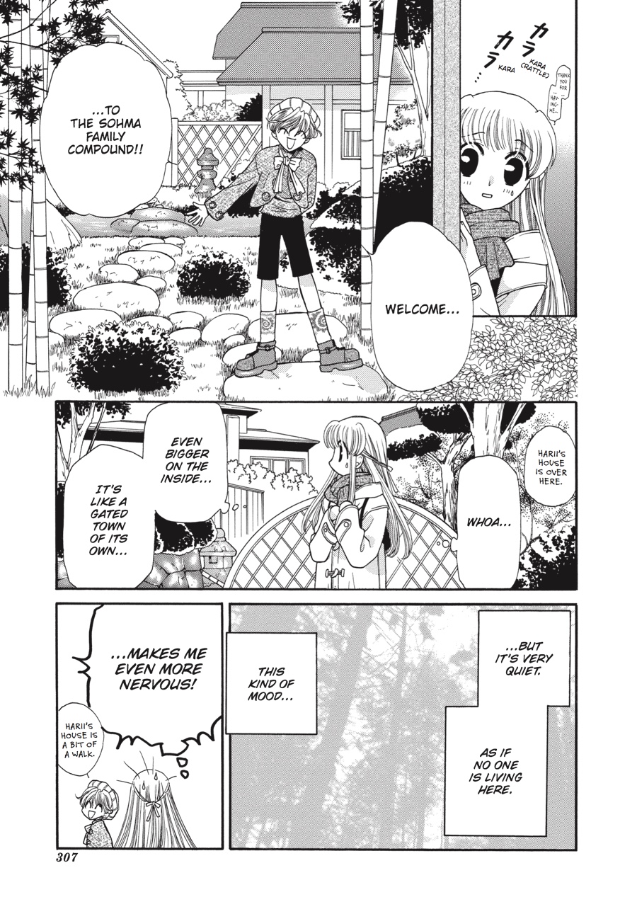 Read Fruits Basket Manga Online