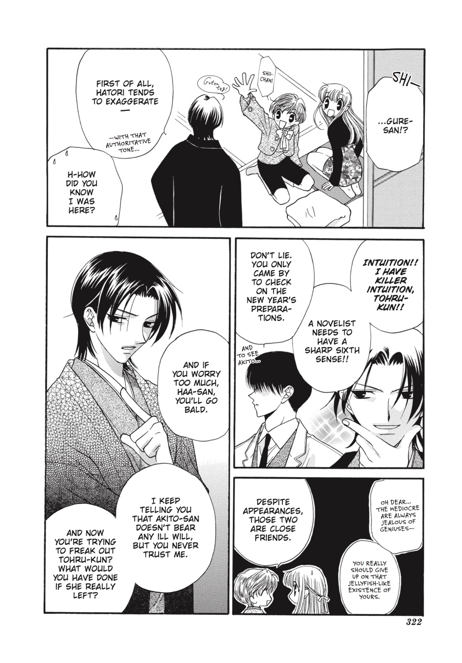 Read Fruits Basket Manga Online