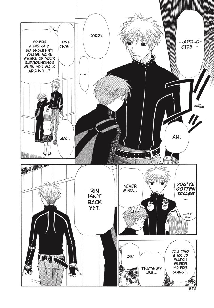 Read Fruits Basket Manga Online