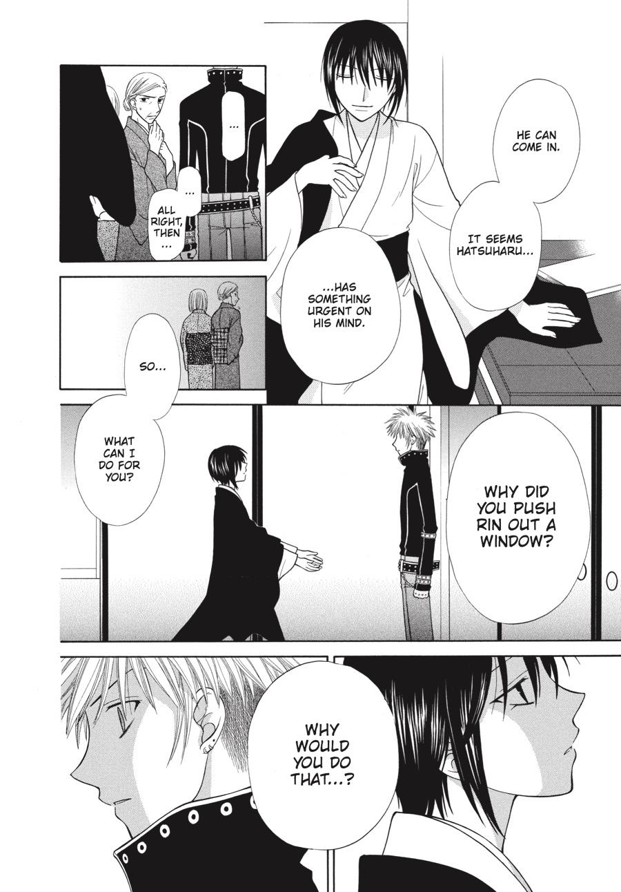 Read Fruits Basket Manga Online