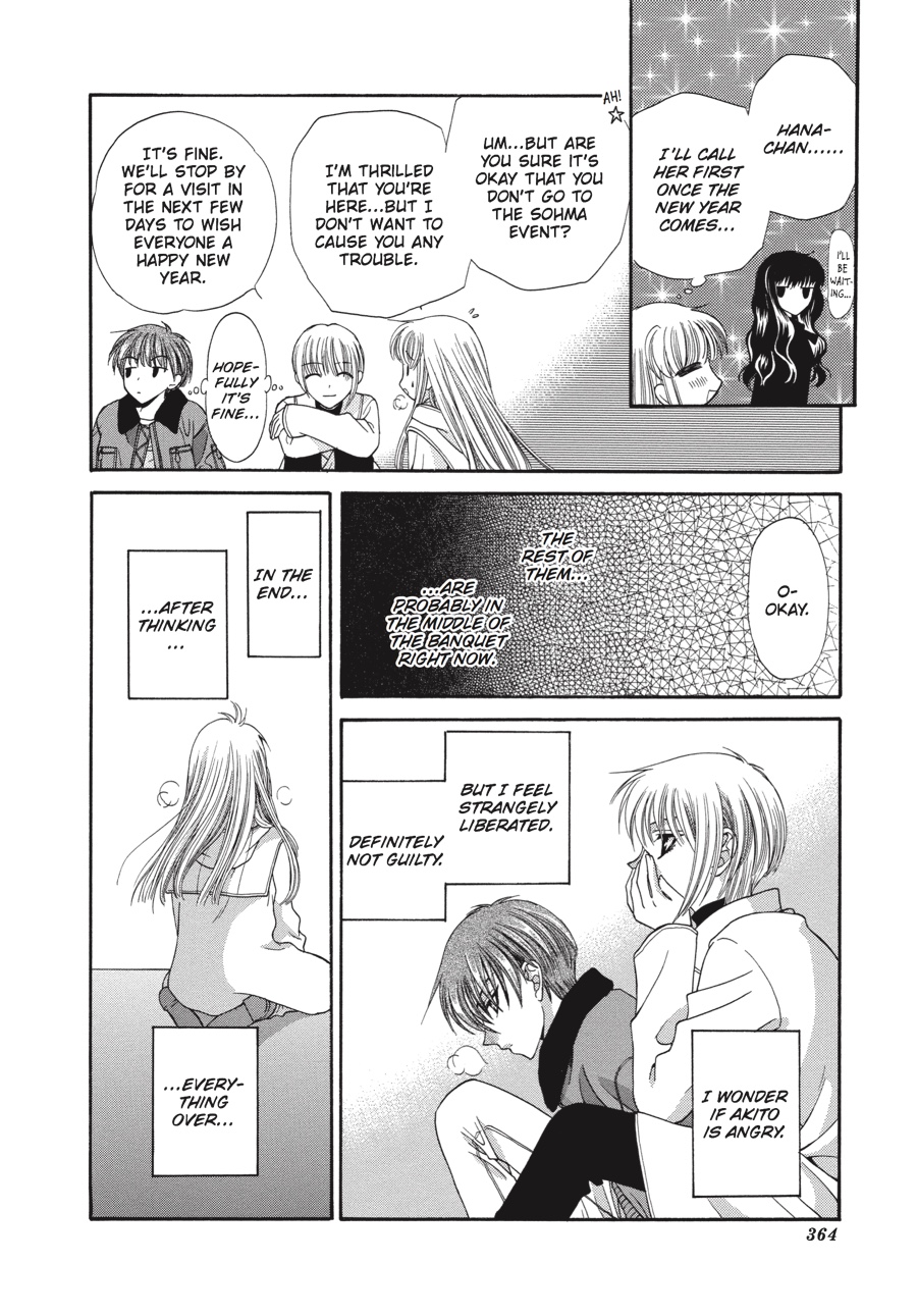 Read Fruits Basket Manga Online
