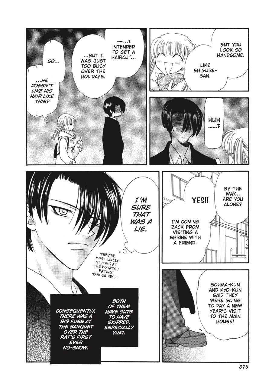 Read Fruits Basket Manga Online