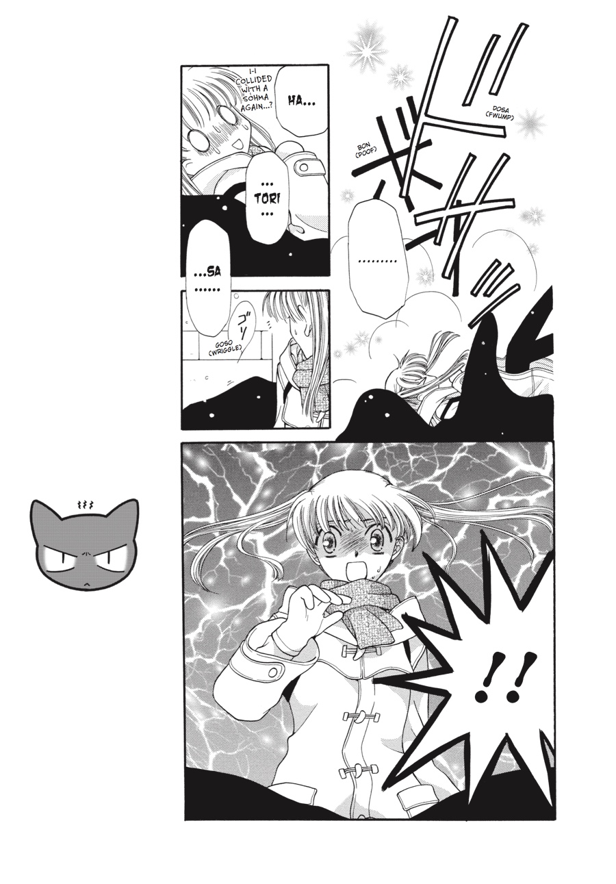 Read Fruits Basket Manga Online