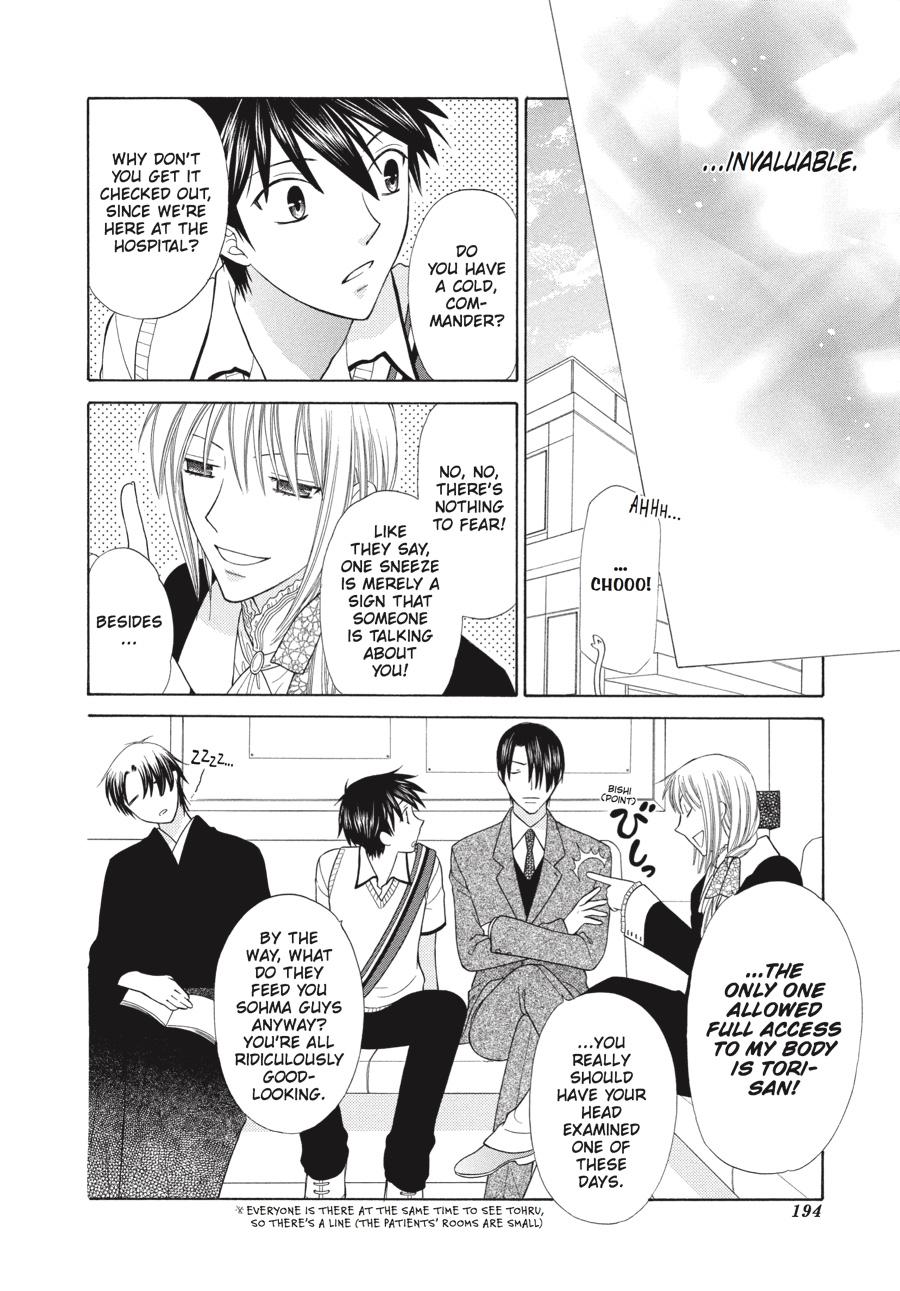 Read Fruits Basket Manga Online