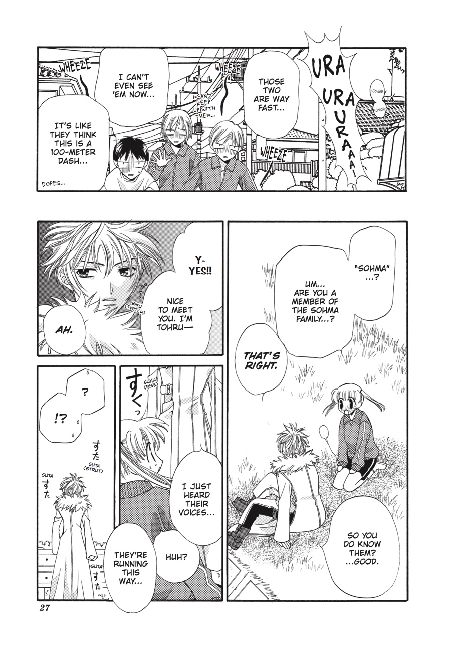 Read Fruits Basket Manga Online