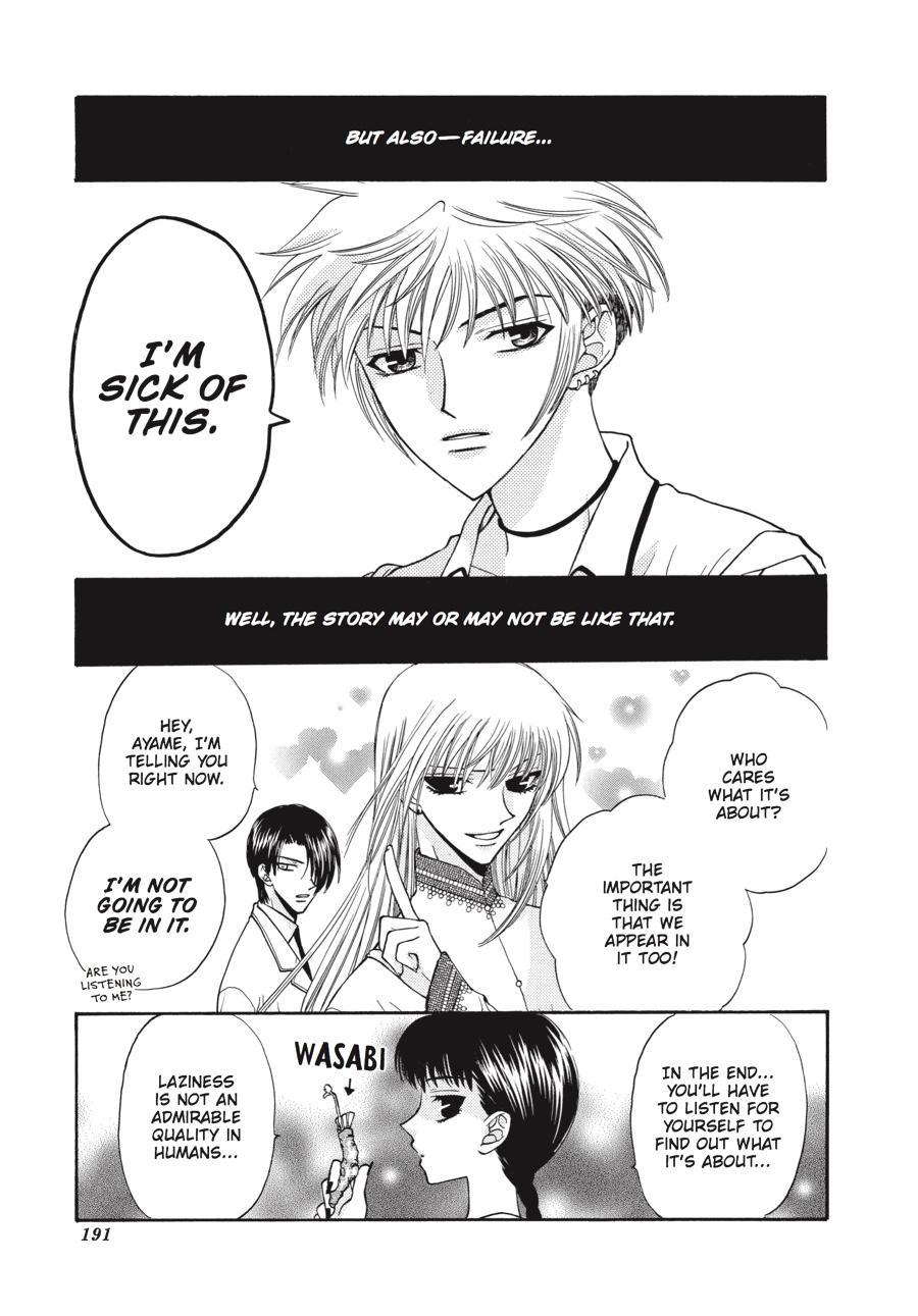 Read Fruits Basket Manga Online