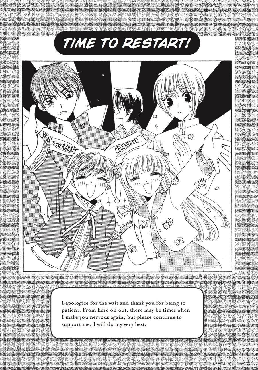 Read Fruits Basket Manga Online