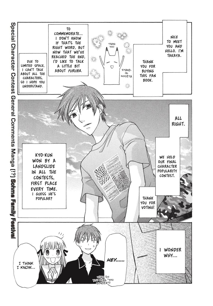 Read Fruits Basket Manga Online