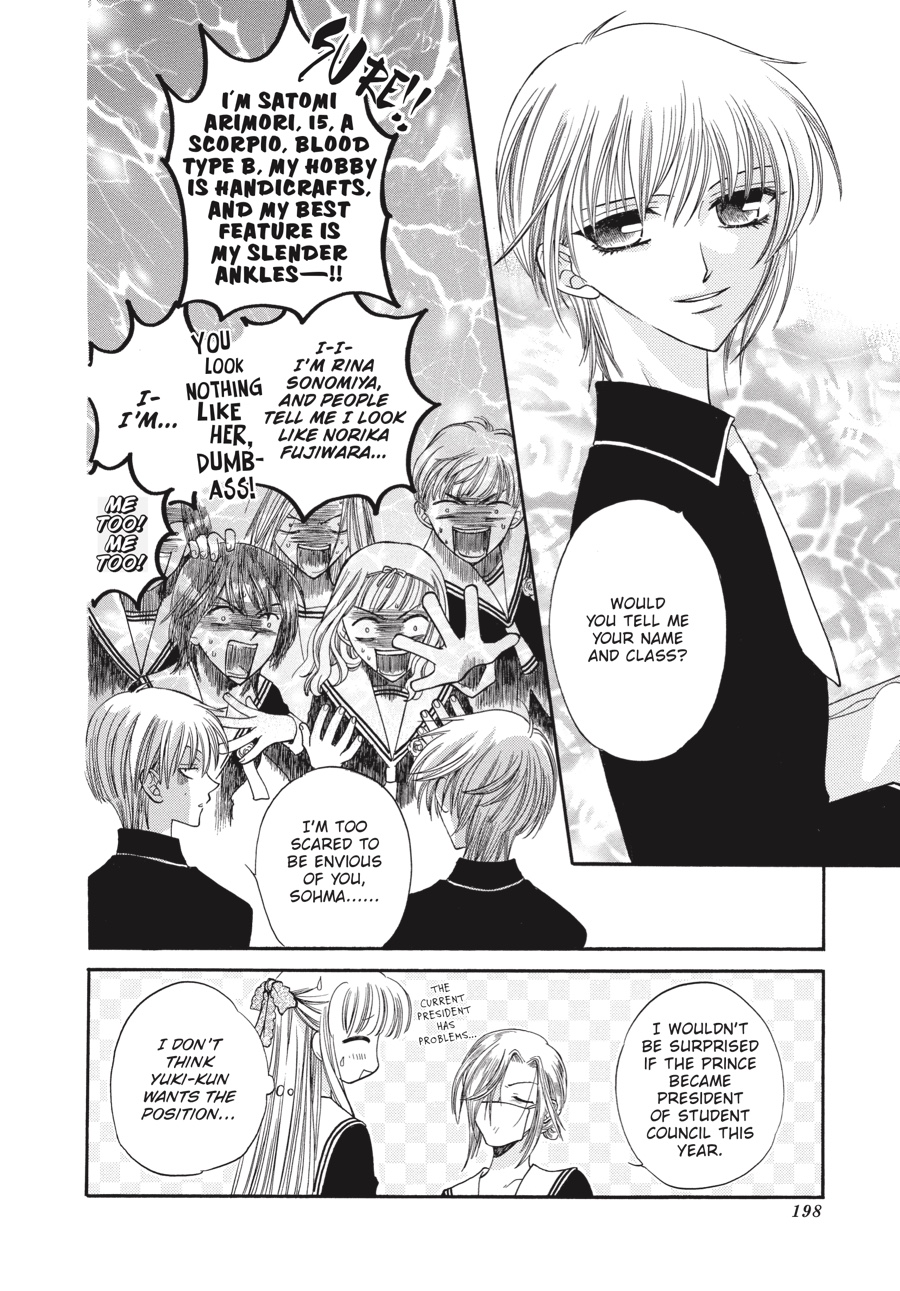 Read Fruits Basket Manga Online