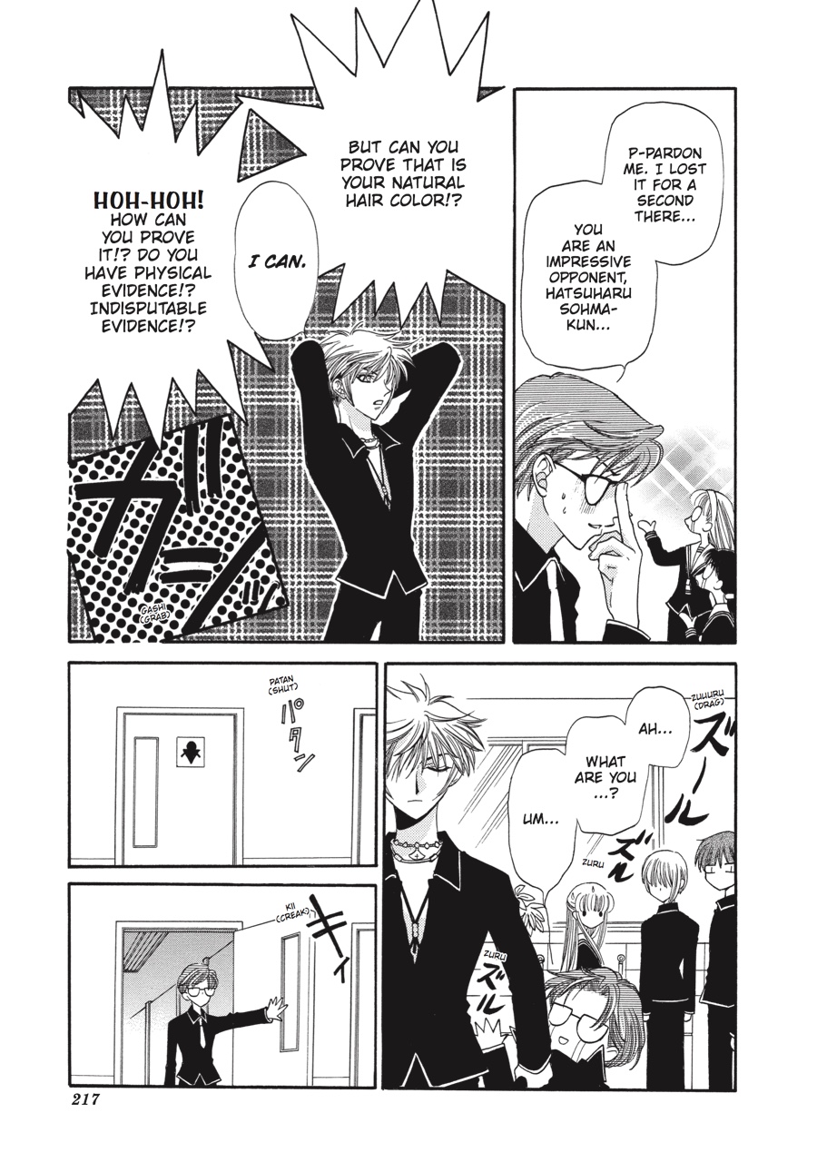 Read Fruits Basket Manga Online