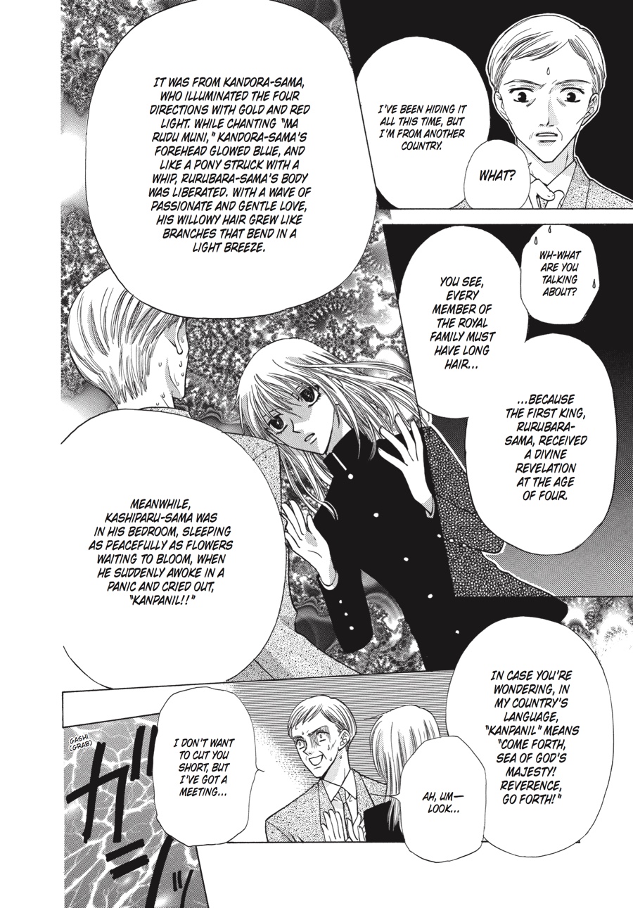 Read Fruits Basket Manga Online