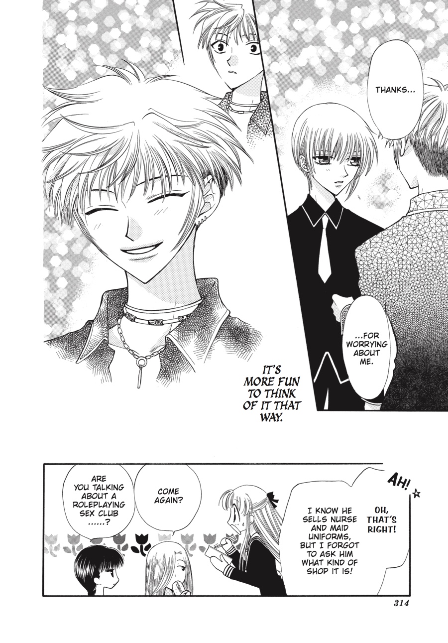 Read Fruits Basket Manga Online