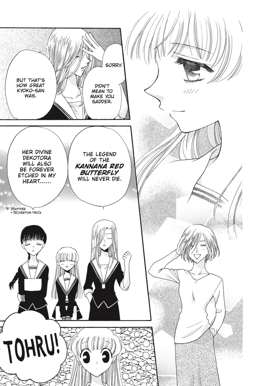 Read Fruits Basket Manga Online