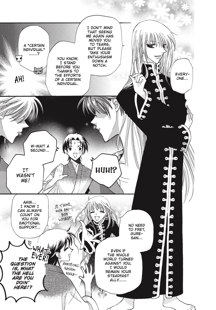 Read Fruits Basket Manga Online