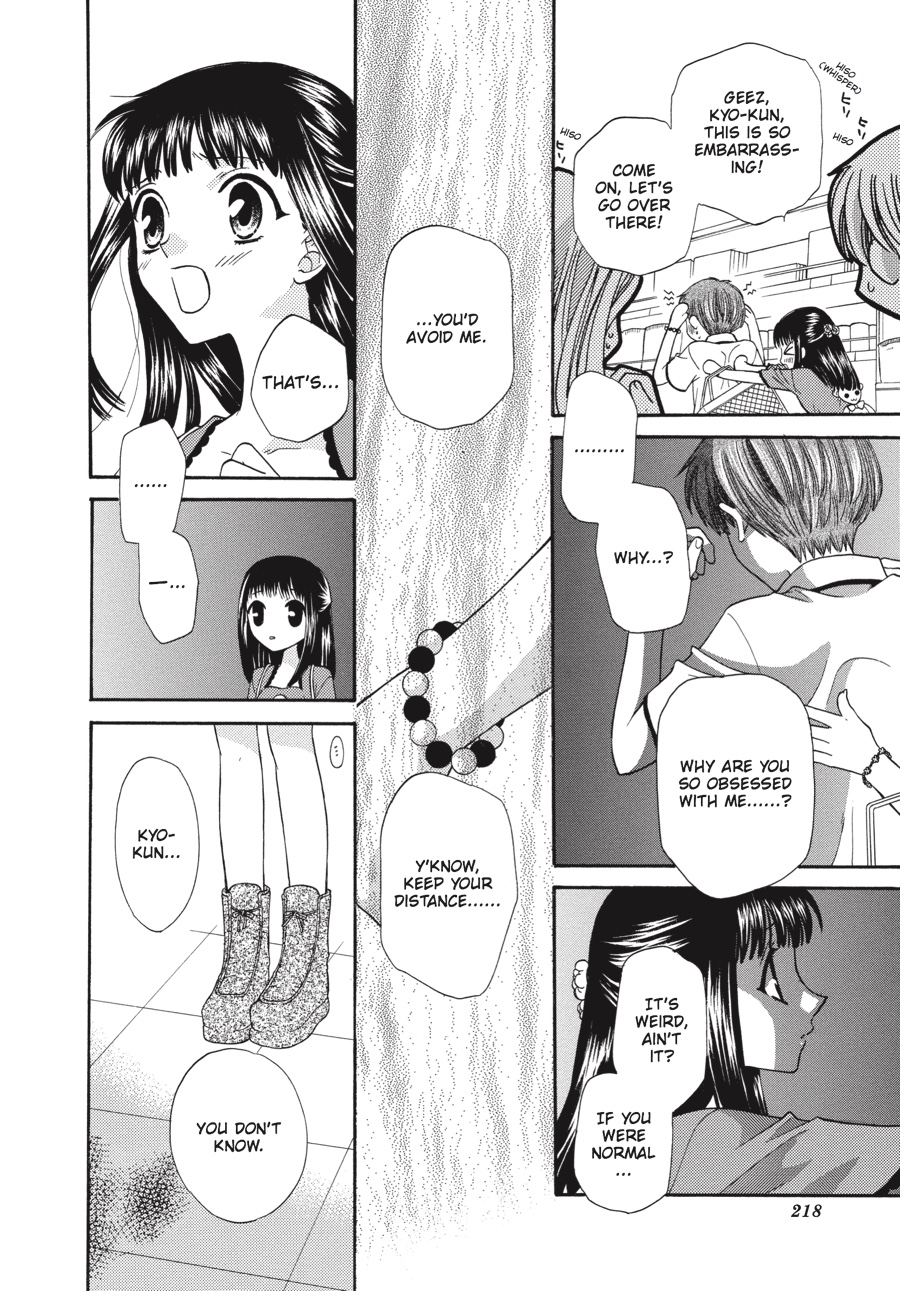 Read Fruits Basket Manga Online