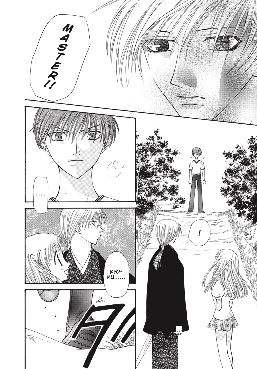 Read Fruits Basket Manga Online