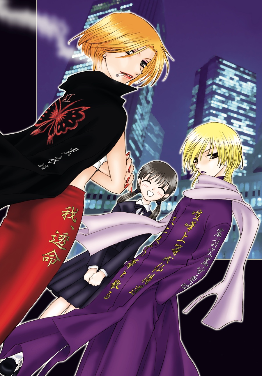Read Fruits Basket Manga Online