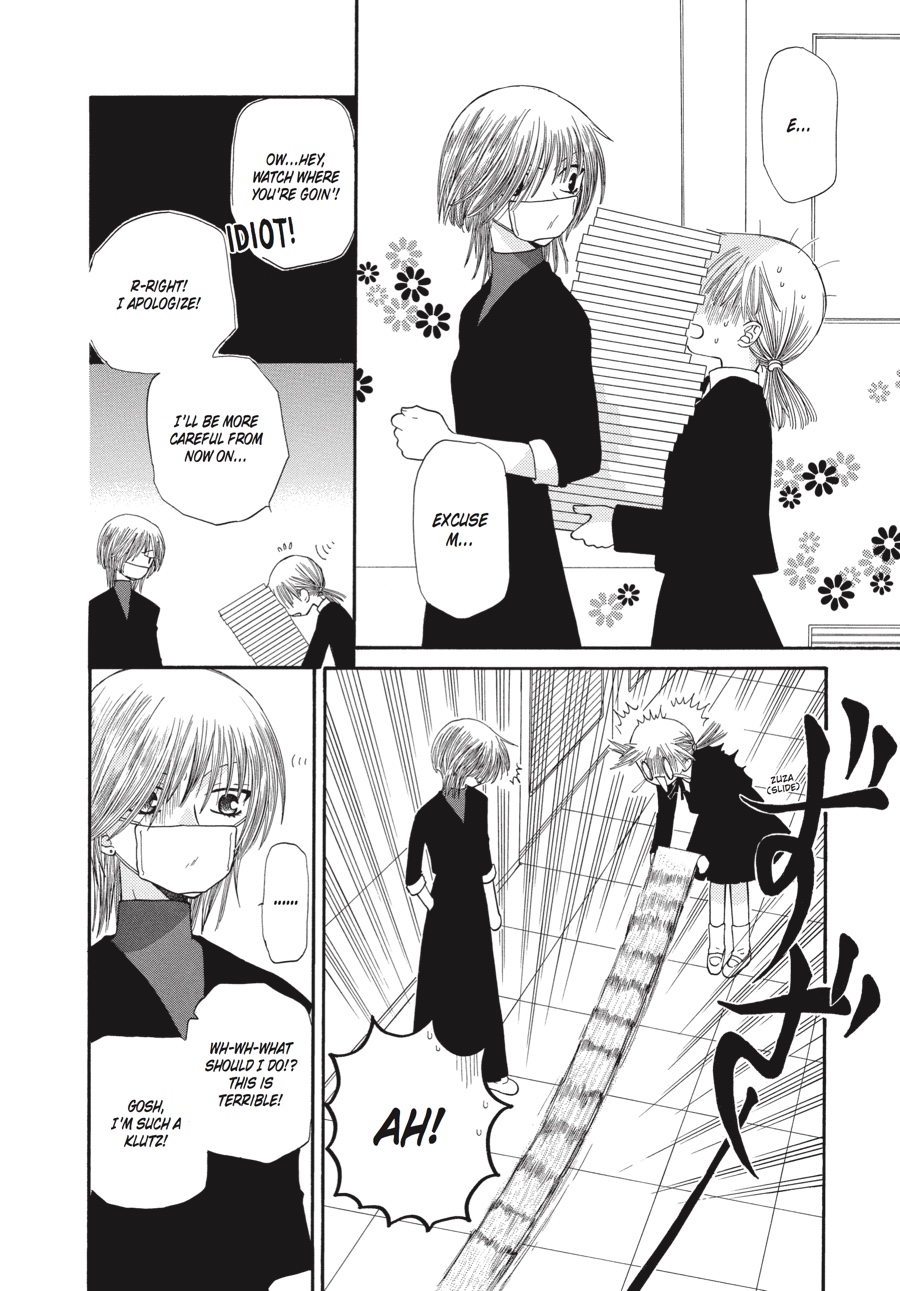 Read Fruits Basket Manga Online