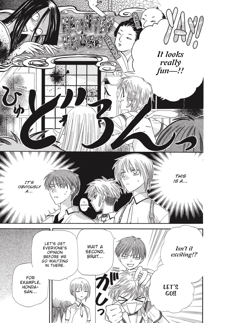 Read Fruits Basket Manga Online