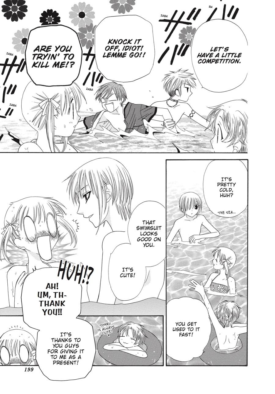 Read Fruits Basket Manga Online
