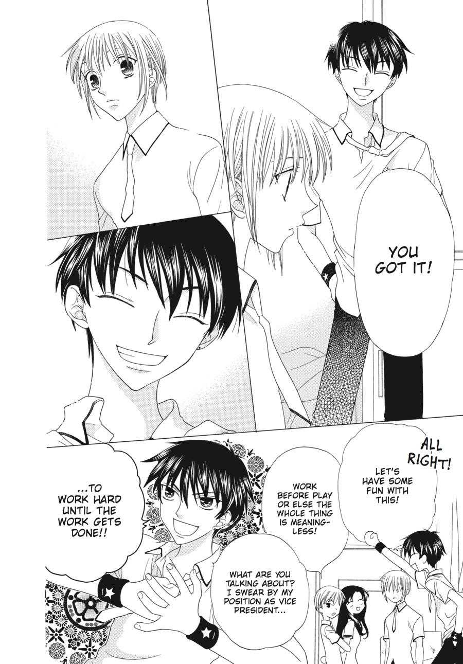 Read Fruits Basket Manga Online