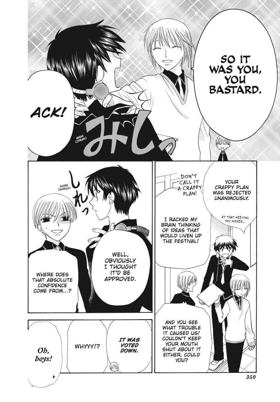 Read Fruits Basket Manga Online