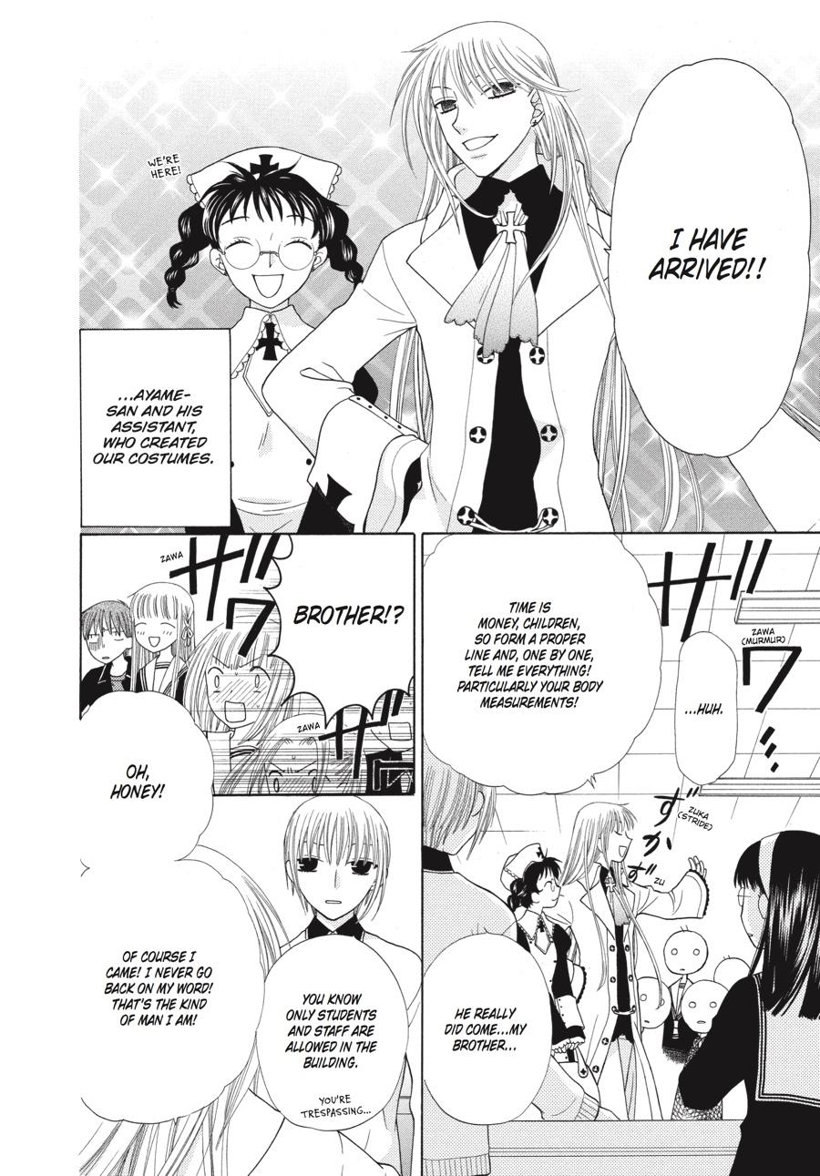 Read Fruits Basket Manga Online