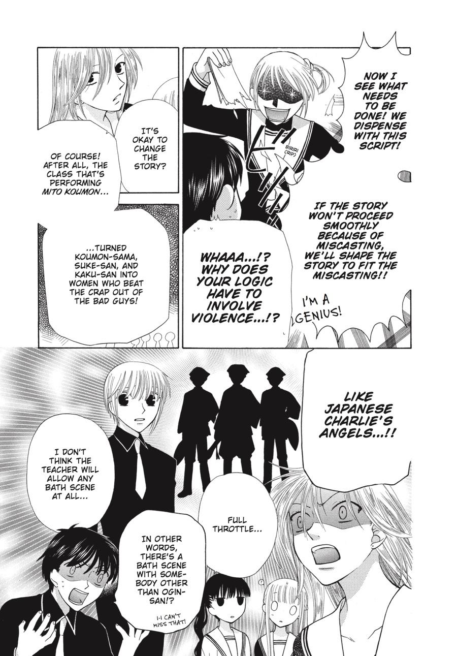 Read Fruits Basket Manga Online
