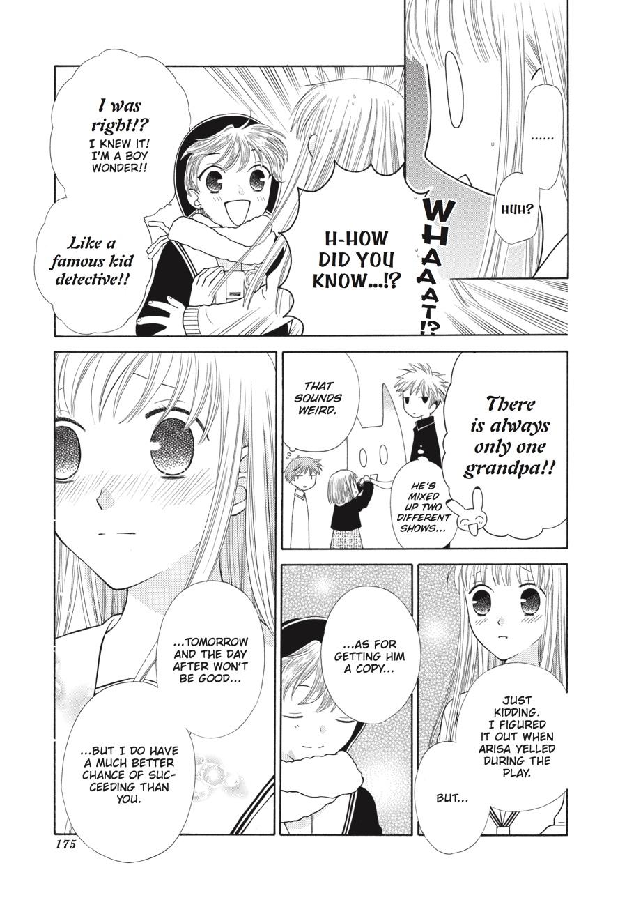 Read Fruits Basket Manga Online
