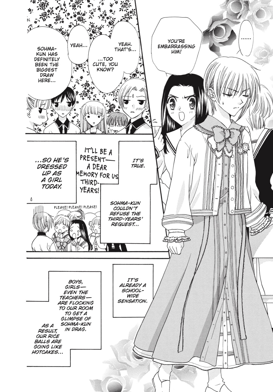 Read Fruits Basket Manga Online