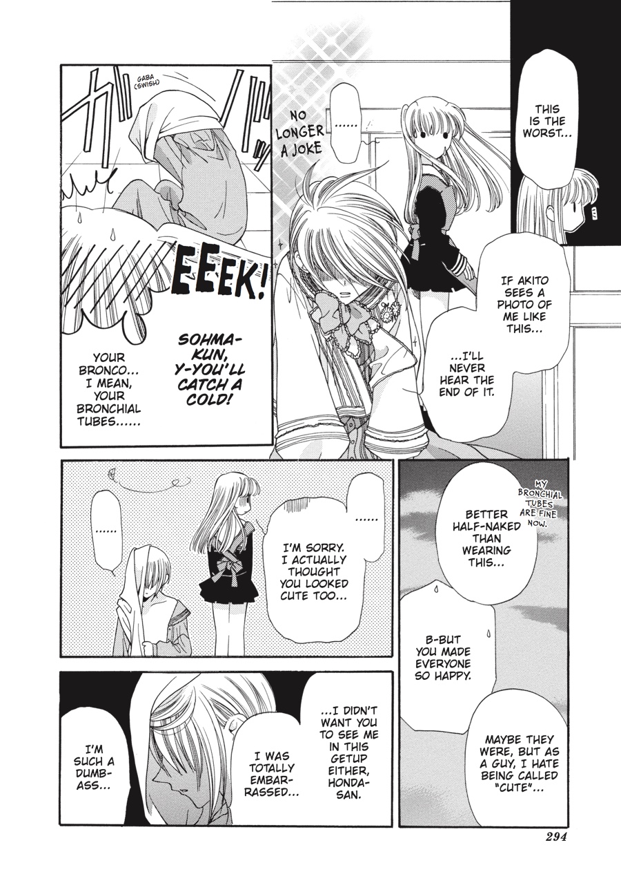 Read Fruits Basket Manga Online