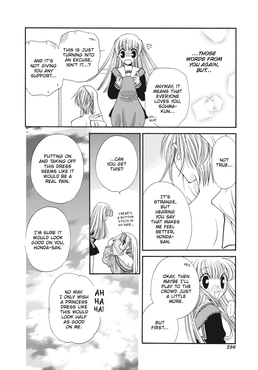 Read Fruits Basket Manga Online