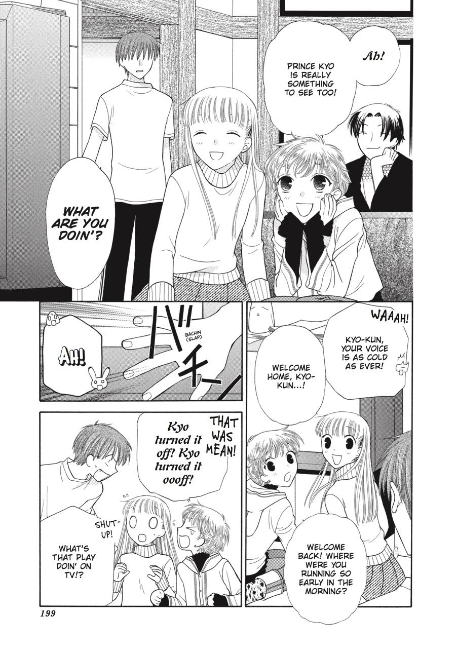 Read Fruits Basket Manga Online