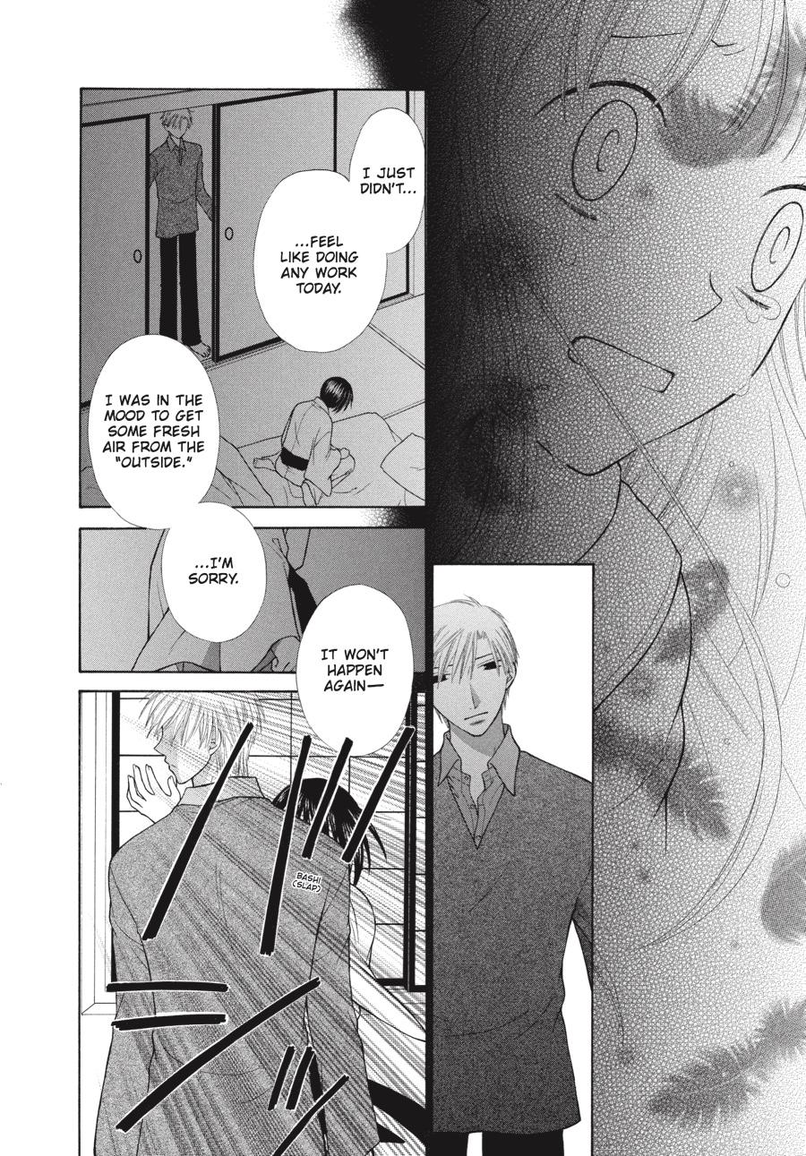 Read Fruits Basket Manga Online