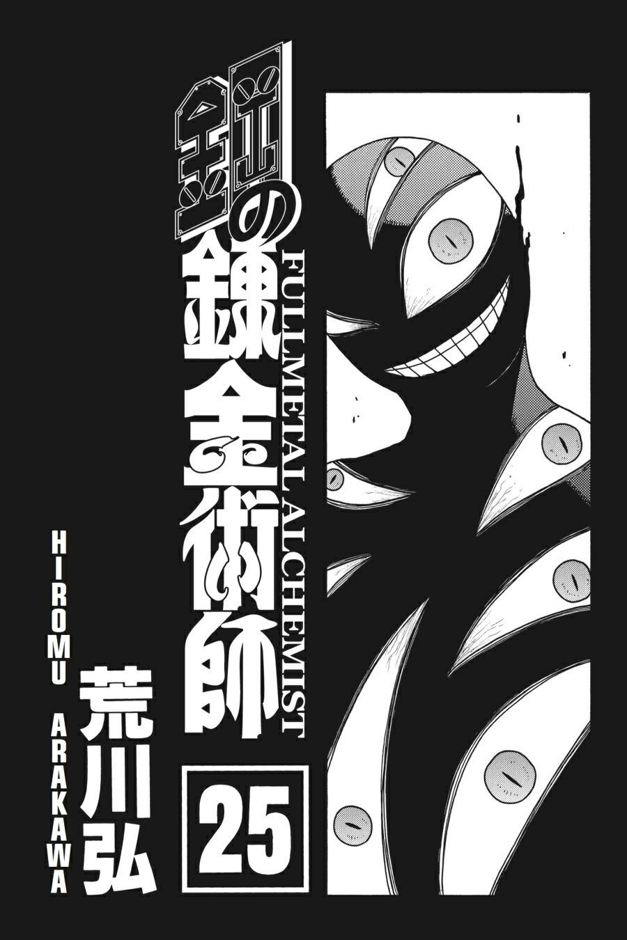 Read Fullmetal Alchemist Manga Online