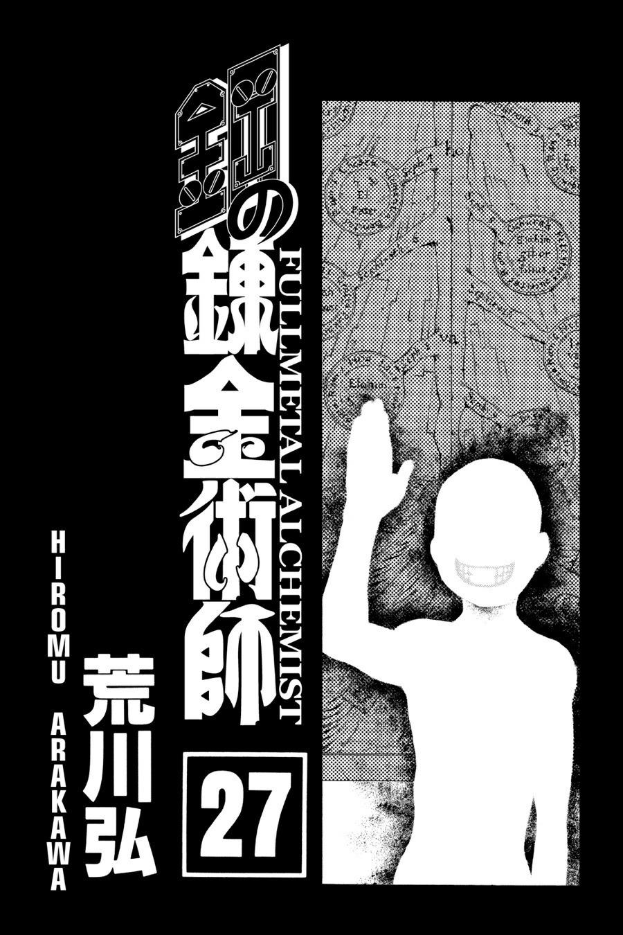 Read Fullmetal Alchemist Manga Online