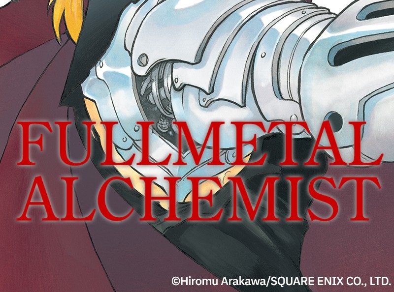 Read Fullmetal Alchemist Manga Online