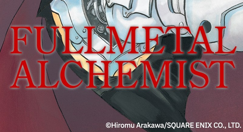 Read Fullmetal Alchemist Manga Online