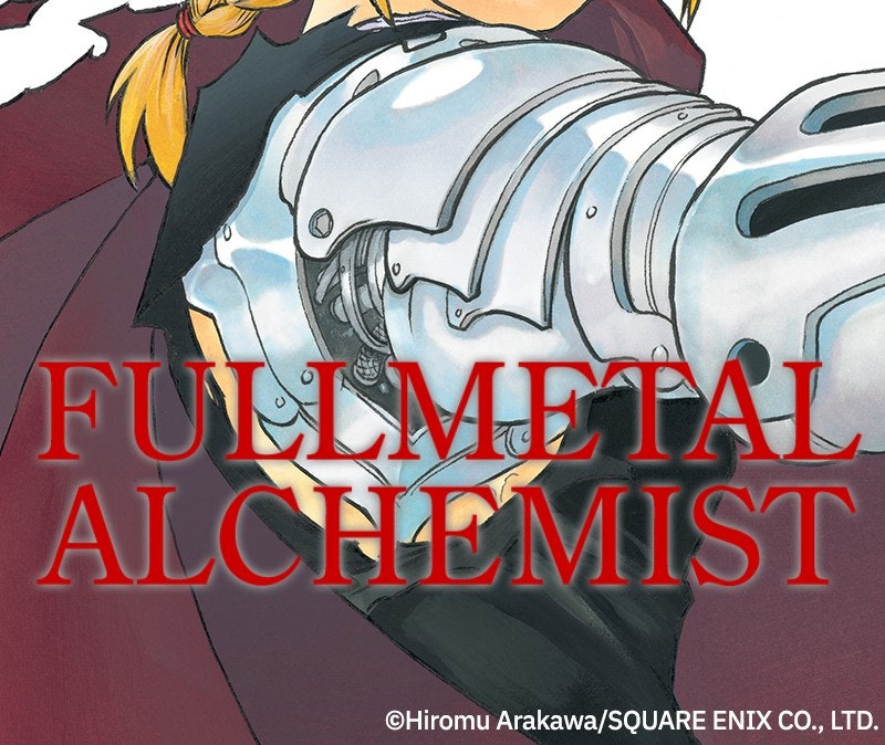 Read Fullmetal Alchemist Manga Online