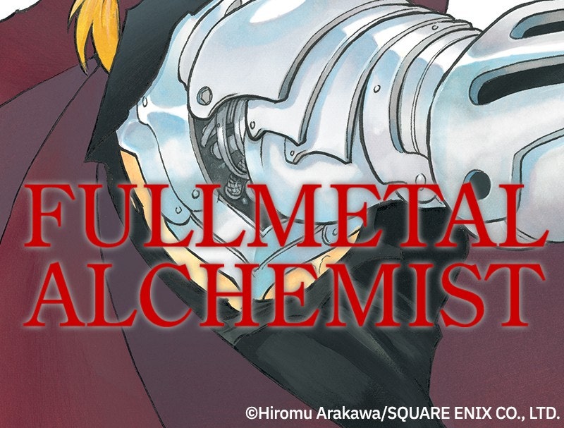Read Fullmetal Alchemist Manga Online