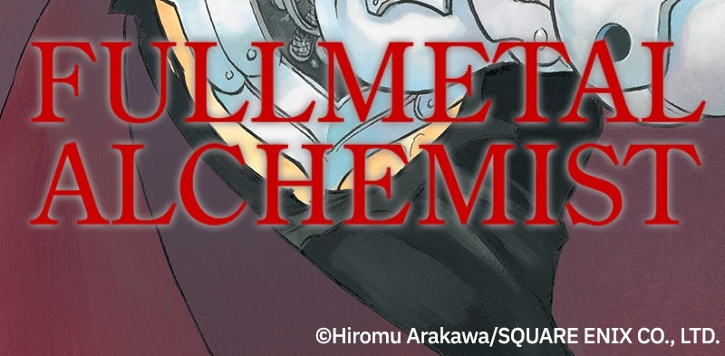 Read Fullmetal Alchemist Manga Online