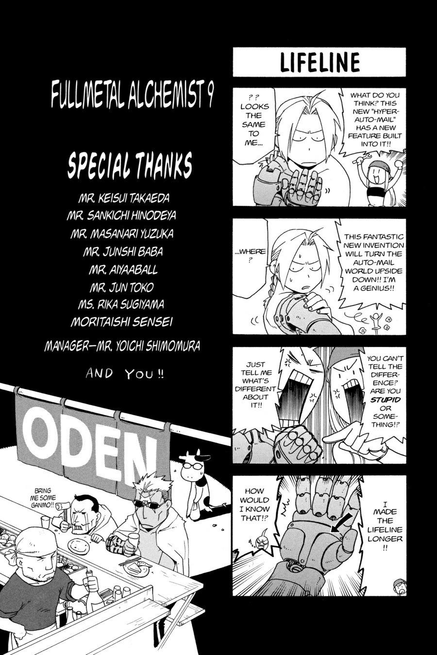 Read Fullmetal Alchemist Manga Online