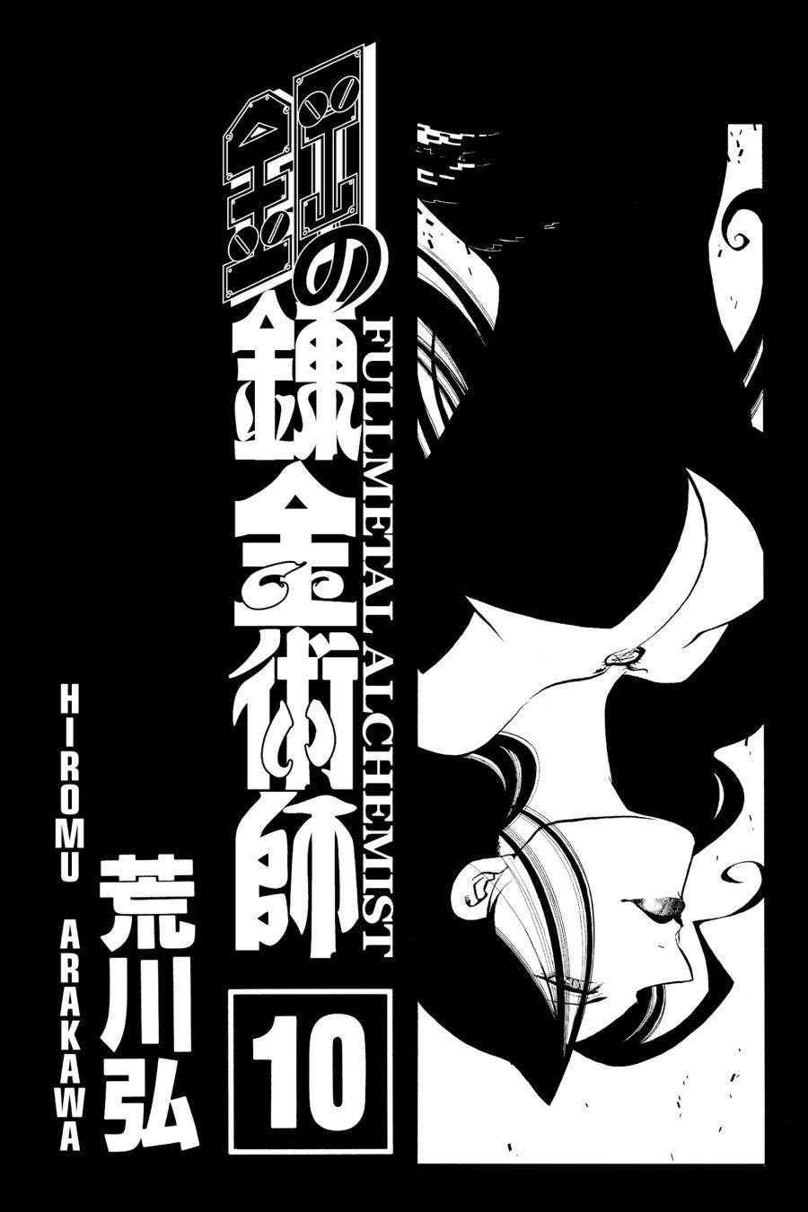 Read Fullmetal Alchemist Manga Online
