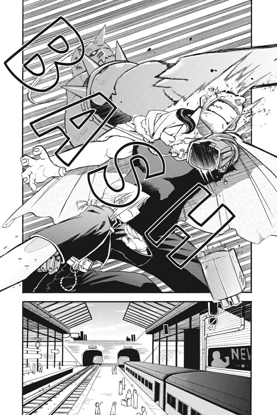 Read Fullmetal Alchemist Manga Online
