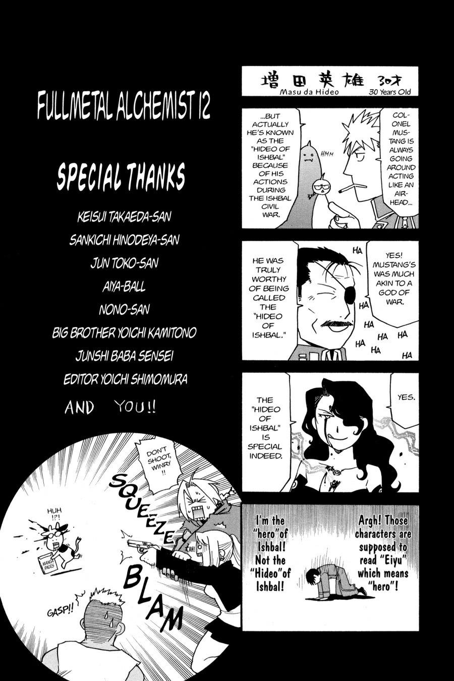 Read Fullmetal Alchemist Manga Online
