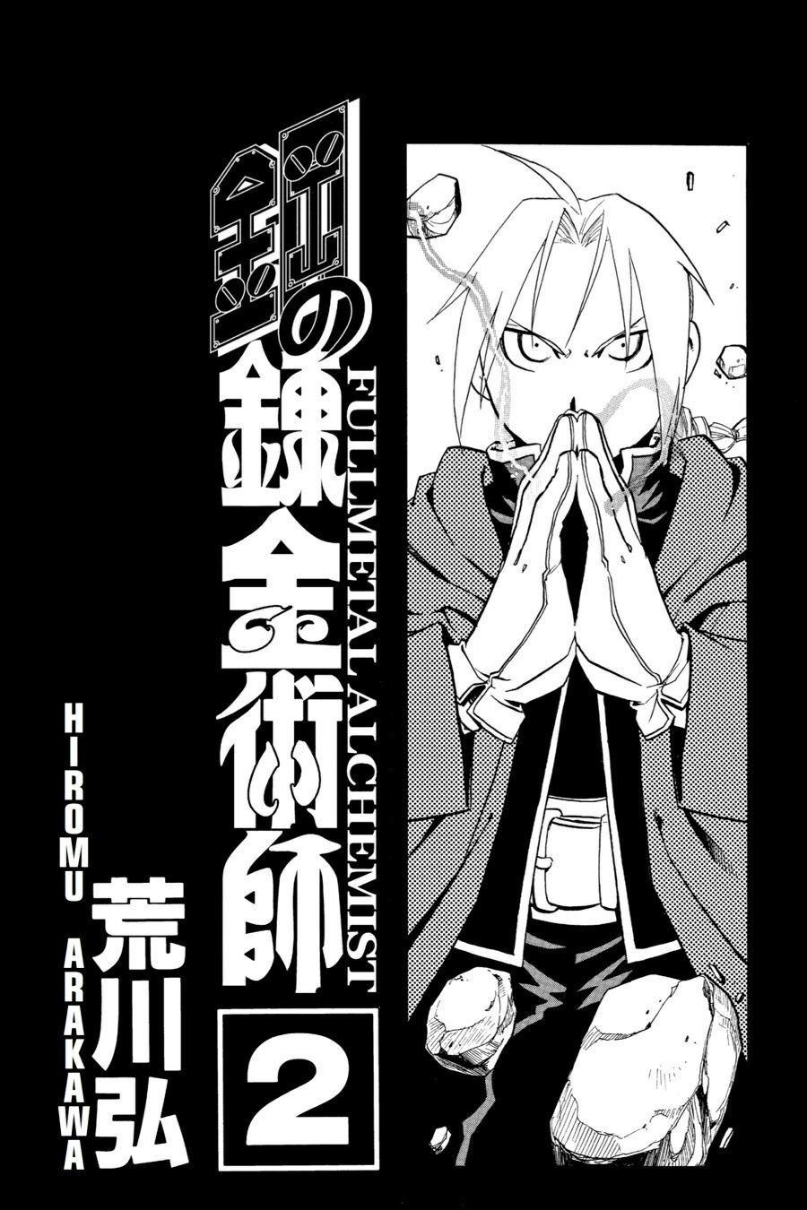 Read Fullmetal Alchemist Manga Online