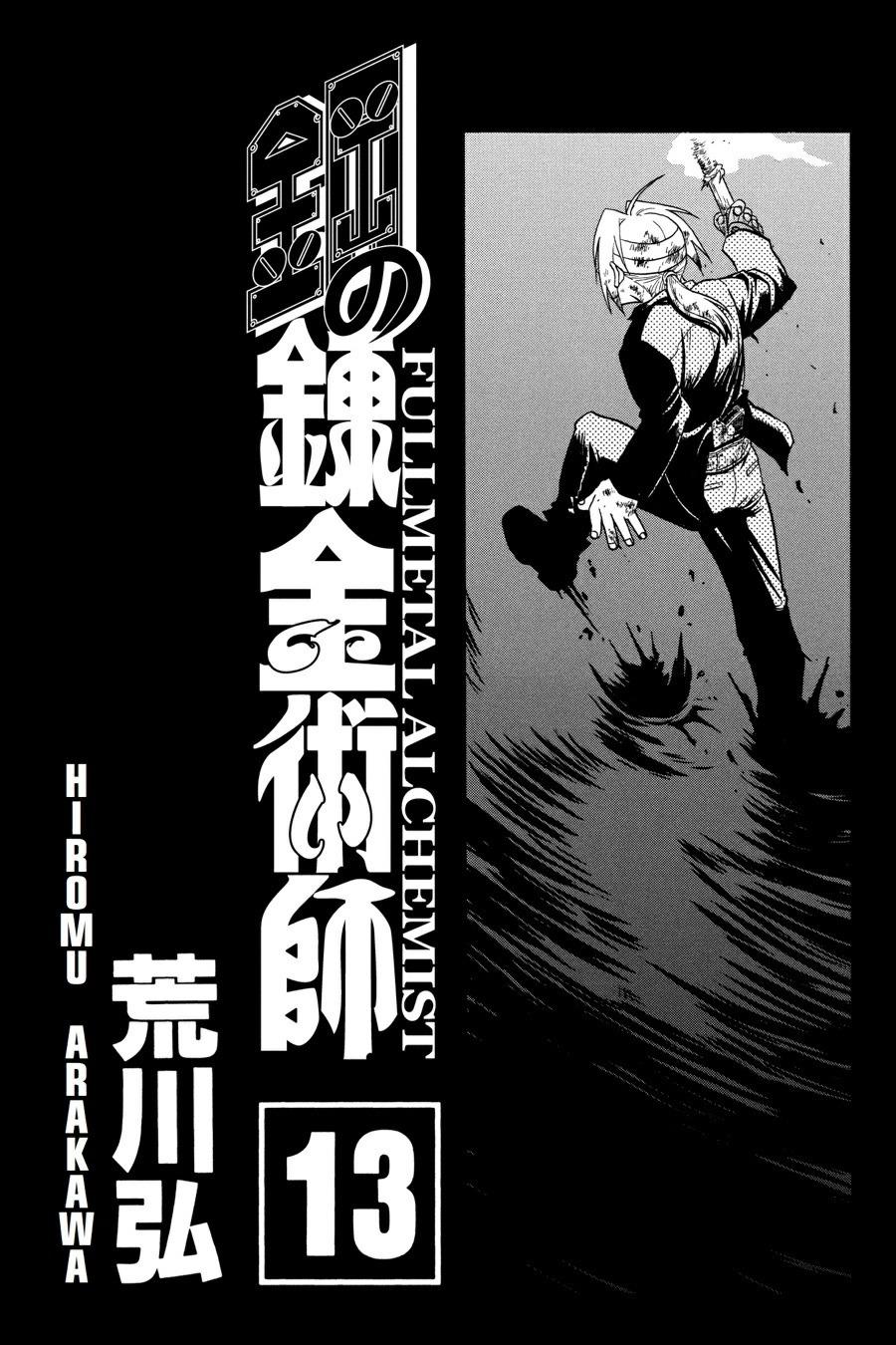 Read Fullmetal Alchemist Manga Online